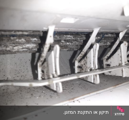 חלק פנימי של מזגן עם לכלוך ועובש